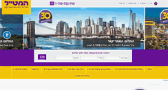 Desktop Screenshot of hametayel.com